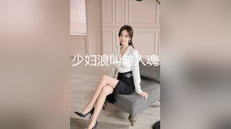 【新片速遞】&nbsp;&nbsp;熟女的诱惑，站着撒尿给狼友看，跟狼友发骚揉奶玩逼看特写，肥美鲍鱼水光滑嫩，掰开求狼友干，淫声荡语不断[726MB/MP4/02:30:34]