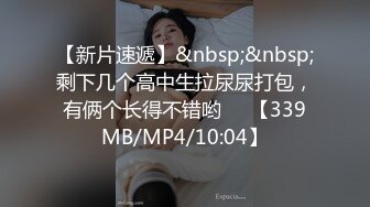 无水印[MP4/846M]11/7 一排小姐姐挑选人气最高的操奇怪形状大屌男各种姿势爆操VIP1196