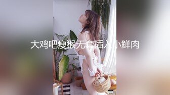 [MP4/ 2.07G] 南宁表妹-梦涵：好喜欢爸爸的大鸡巴，人间又想来高潮了，快点快点，你干嘛呀你干嘛啊