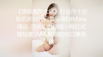 [2DF2]撩妹神人d哥酒店大战美女气质模特窗台边激情啪啪干一半突然送外卖的敲门差点吓阳痿了国语对白1080p原版 - soav(1414233-4234553)_evMerge [MP4/207MB