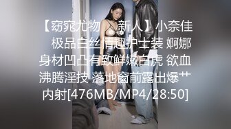 [MP4/420M]10/3最新 美女技师半套服务解开内衣乳推精油撸屌打飞机VIP1196