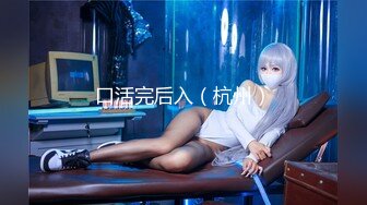 【AI明星换脸】AI- 杨幂 看见上司的翘臀我忍不住了 第二部 完美换脸，极品中的极品，值得收藏