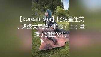 电报群土豪重金定制，清纯露脸反差邻家小妹居家自拍洗澡，洗干净后道具紫薇嫩穴高潮边抠边喷，嗲叫喊爸爸，好刺激啊 (7)