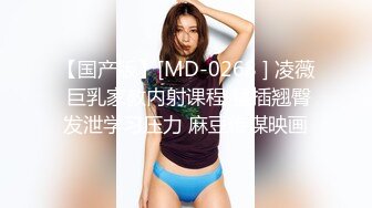 极品小情侣私拍泄密✿清纯小美女被调教成小母狗，青春活力极品玲珑身段前凸后翘，做爱小表情真是一绝[219M/MP4/22:13]