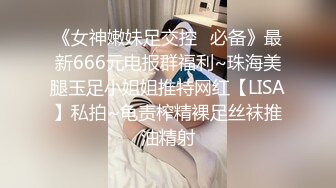 推荐！巨乳大学生下海~【小土豆】宿舍直播~超级大奶子，正宗大学生，宿舍还有人，爽到喷水