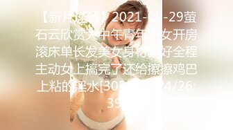 chinhbaby 金发女神新年最强企划 街上随机寻找路人 U2实战