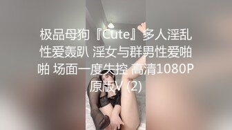 ⚫️⚫️云盘高质露脸泄密！究极反差婊广西人妻野战3P不健康视图无水版流出，人前良家，人后淫妇，反差极大[MP4/1340MB]