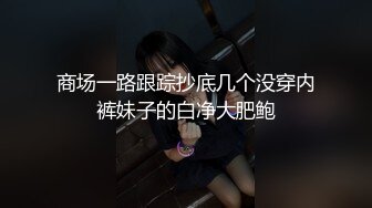 南昌网红跟榜一大哥私拍摄流出