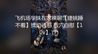 XTB020 处男毕业 大嫂用放荡的肉体教会我长大的道理  #孟若羽的!