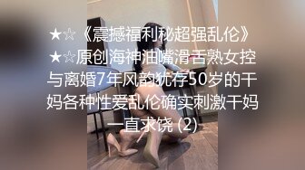 170身材超棒的气质妹妹，居家卧室全裸露脸道具自慰，超多道具