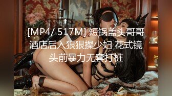 [MP4/ 1.24G]瘦猴先生探花，23岁美甲店小姐姐，操出血了，逼逼近看粉嫩，一塌糊涂，水超多