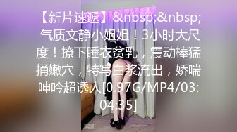 [MP4/ 571M] 户外勾搭农村夫妻换妻4P啪啪，黑丝高跟诱惑交大鸡巴舔逼，让大哥从拖拉机上爆草车震