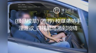 【新片速遞】老婆喜欢给兄弟足交，淫乱3P，老公拍摄，赤裸一点不见外！[54M/MP4/00:44]