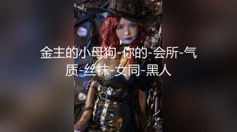 【新片速遞】 ✿强制高潮✿ 超顶究极湿嫩粉鲍无毛女神 ▌MoMo ▌调教计划3.0 另类阳具爆插蜜穴 白浆溢出完全痉挛崩坏【水印】[867MB/MP4/29:10]