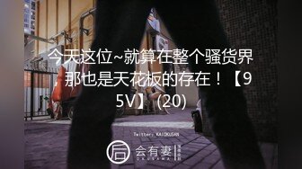 ❤️边给男友打电话边被操❤️超级反差JK学妹和金主爸爸酒店约炮，做爱途中给男友打电话，猛然加速差点被发现，超刺激