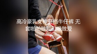 ❤️❤️双镜头眼镜骚御姐，坐在透明椅子上，炮击插穴，从下往上视角，搞的骚穴湿哒哒，流白浆