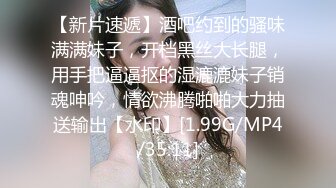 [MP4]性感高颜值妹子，掰穴抬腿特写站立侧入抽插上位骑乘