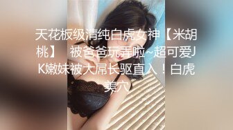 GX-016冠希传媒 清理鸡巴的家政女仆 闷骚白虎母狗露出求操