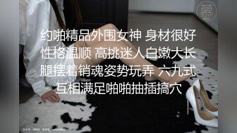 [MP4/ 571M] 清纯白虎美少女天花板级白虎女神米胡桃黑丝JK，自慰的时候就想要哥哥的大肉棒捅进来