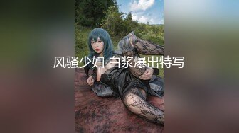 学生装美眉吃鸡