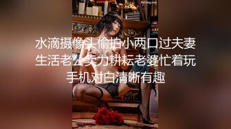 [MP4/ 1.41G]&nbsp;&nbsp;女神的幸福生活，超高颜值美女，被中年大叔爆操，情趣开档内裤，埋头舔骚逼，怼着镜头大屌抽插