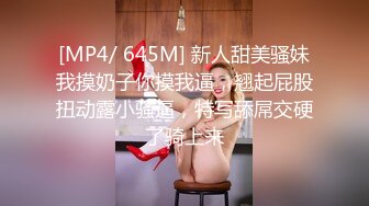 【双飞女神❤️大开眼界】调J大神『潘_多尔』双飞极品娇嫩萝莉女神 白嫩娇躯挨个操 网状黑丝双女诱惑 (2)