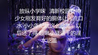 高清AV系列好可爱的眼镜娘小姐姐，香甜白嫩甜美女神在办公室被公司小哥哥给操了，性感包臀裙优雅气质