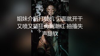 漂亮美眉 怎么喷啦 我忍不住 啊啊 好爽爸爸 妹子喜欢重口味抠逼潮喷再操