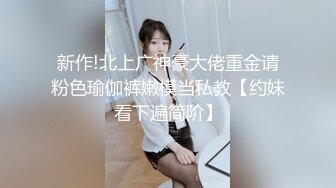 最美网红小妲己女神【CG洋大葱】和土豪大尺度性爱私拍流出 极品美乳丰臀 疯狂骑乘也不怕把J8坐折了 高清720P版