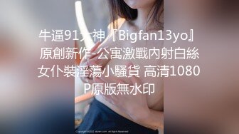 高颜值小妖精和男友 闲来无事互相吃鸡，小妖精还挺会舔 男友给舔了还要挨操 真舒服！