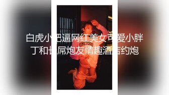 90后无锡妹子内射