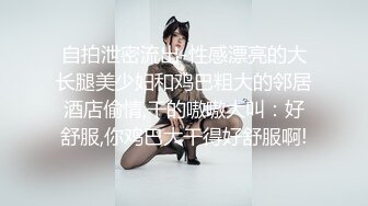 [MP4]肉肉身材嗲嗲甜美妹子，舌吻扣逼摸奶上位骑坐近距离拍摄