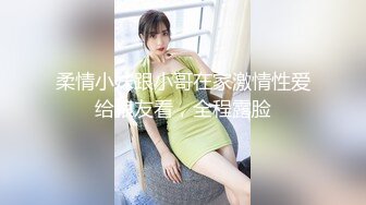 【户外裸奔女神】新一轮疫情来袭，路上没人正好野战，大桥下，草丛里，口交，啪啪，灌肠，撒尿，玩得就是心跳