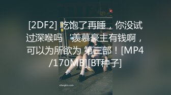 (南京)穿着病号服的小姐姐，听声可射