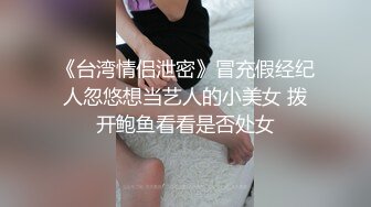 高质量酒店偷拍情侣开房，这妹子正脸太漂亮了，高挑苗条的身材 穿着紧身牛仔裤，翘臀特别亮眼【MP4/899MB】