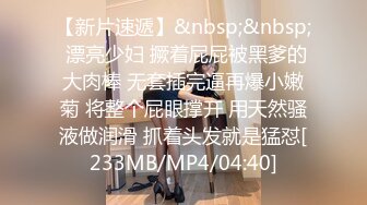 STP34190 糖心Vlog 深夜入侵性感睡衣女神 欲求不满连续中出 精液做润滑 鲜嫩白虎诱人美穴浆汁 饼干姐姐