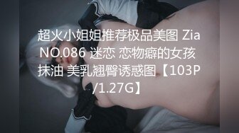 [MP4/271M]11/22最新 送礼物小姐姐看自慰半脱下内裤振动棒磨蹭多毛骚穴VIP1196