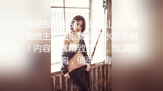 [MP4/583M]1/13最新 风骚姐姐们浪劲十足乳浪阵阵娇喘连连VIP1196