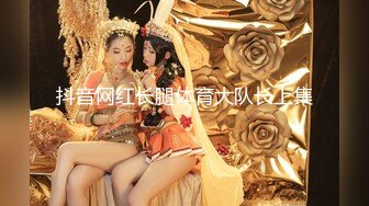 腼腆型20岁大波花季美少女漂亮嫩妹援交是个闷骚妹高潮会喷水