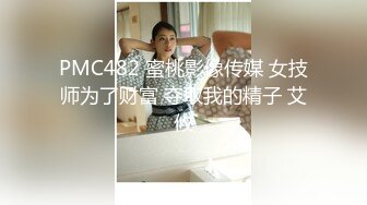 胸前玫瑰纹身红唇骚女大战炮友 深喉插嘴狂操 你JB好硬整根插进去了