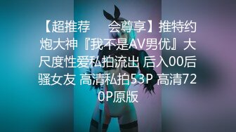 日常更新2023年8月20日个人自录国内女主播合集【163V】 (24)