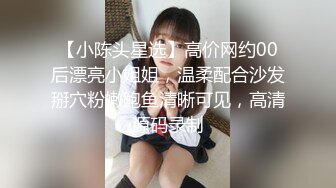 样子可爱的汕大眼镜师妹小莹为还网贷献身做了大叔房东情人