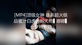 [MP4/ 556M]&nbsp;&nbsp;新流出乐橙酒店偷拍 年轻情侣开房妹子撑着腰让小哥往上插逼