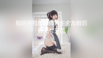 【超推荐❤️会尊享】极品御姐女神【小语】啪啪性爱私拍流出 各式制服爆操 制服诱惑篇 完美露脸 第三弹 高清720P原版