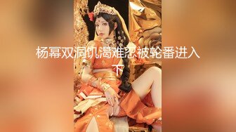 《最新高价VIP群泄密》性格活泼艺校身材非常顶的美乳白虎小美女【玉米】露脸福利，各种制服动感抖奶抖臀裸舞