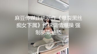 骑射肛爆！（往下拖动查看联系方式与约炮渠道）