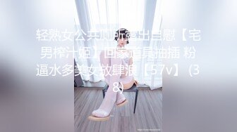 反差学妹校园女神〖羞羞兔〗黑丝小女仆 娇嫩乳头白皙身体 粉红的阴蒂，让人无法自拔 大长腿美少女清纯与风骚并存