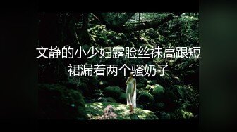 (天美傳媒)(tmp-0038)(20230220)注意看這個男人太狠了-壞壞