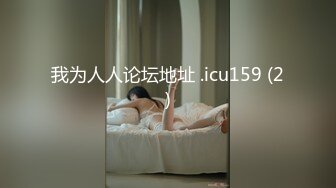 40岁肥臀阿姨，听她说好像以前是舞蹈老师