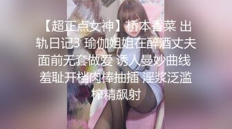 颜值女神Ts善美：清纯刘海，和03年弟弟舌吻，互吃棒棒，毒龙钻，好棒的体验！